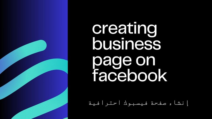 Create Business accounts on Facebook