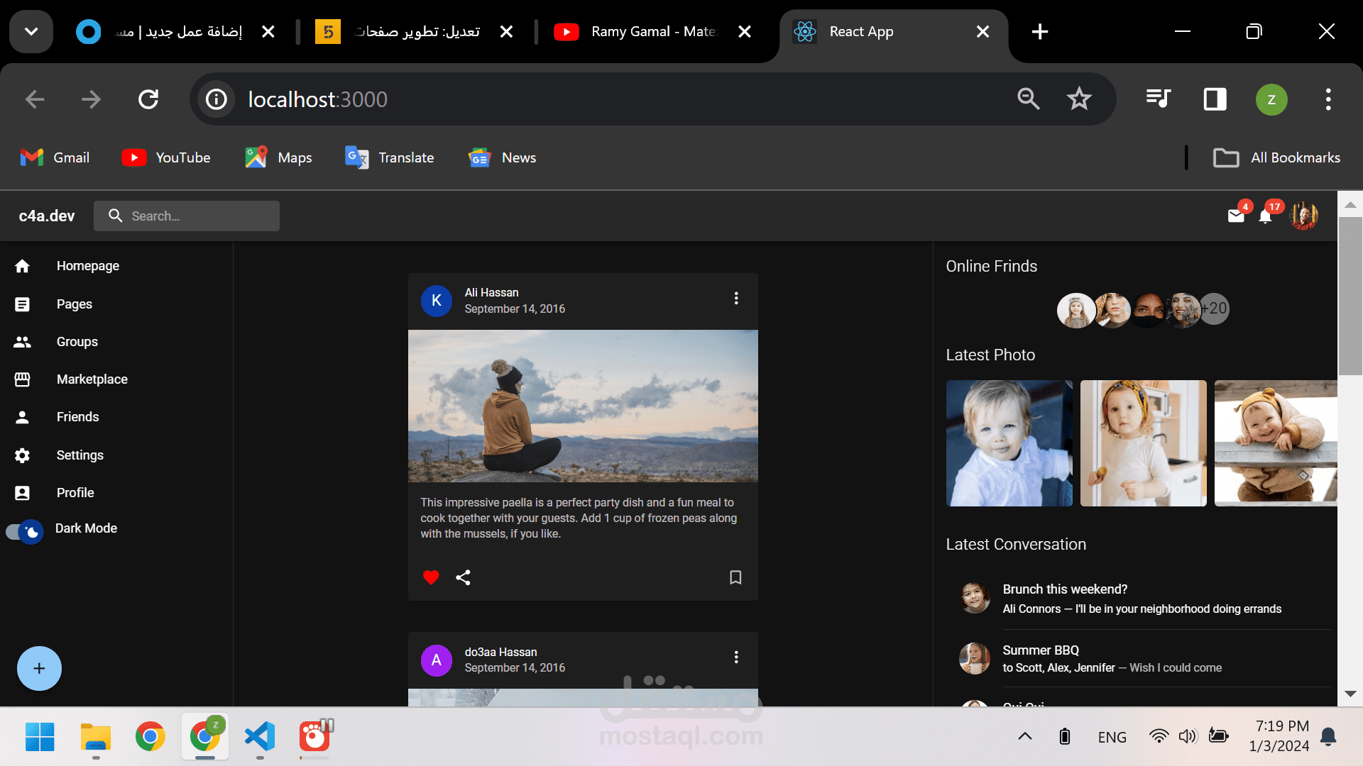 social media app
