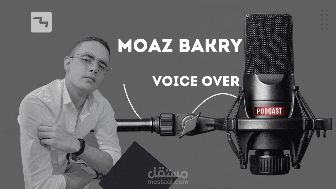 English Voice Over