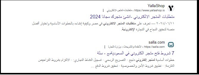 الظهور فى احدى الكلمات المفتاحية فى الصفحة الاولي متصدر على اقوى منافس فى هذا المجال