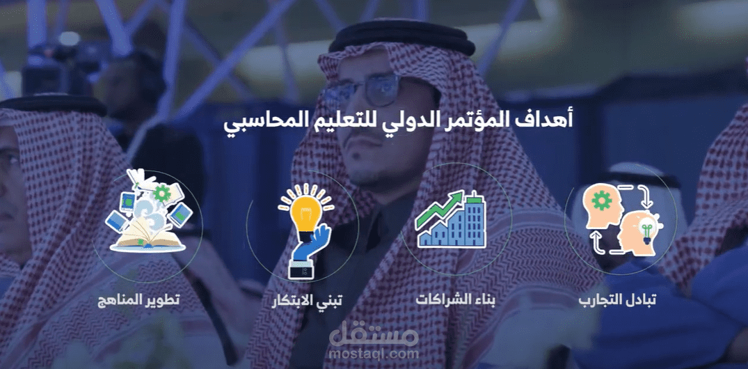 مونتاج بدعم موشن جرافيك || الإعداد المبكر لسوق العمل