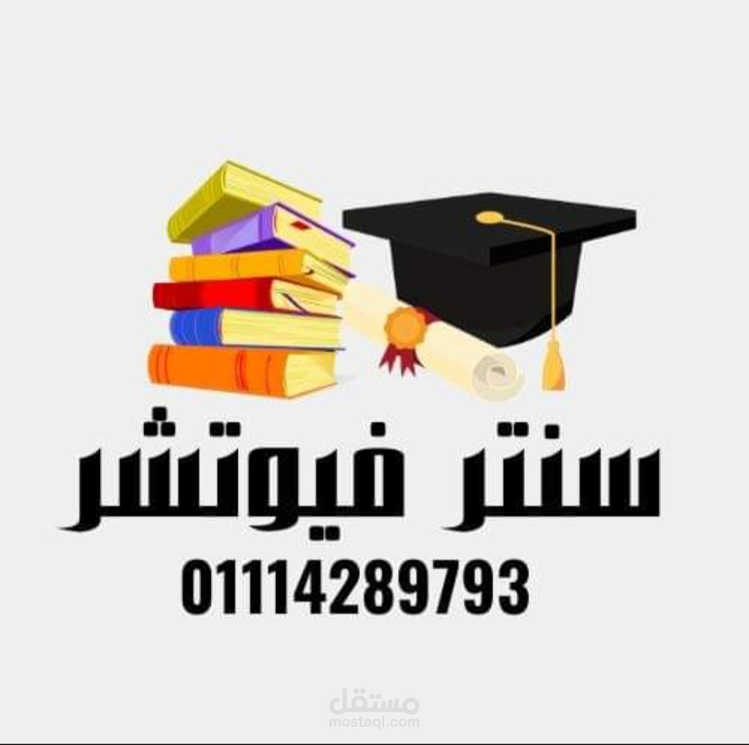 سنتر فيوتشر