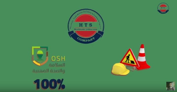 Announcement of the OSHA diploma for HTS