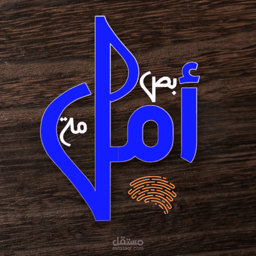 لوقوهات احترافية بامتياز