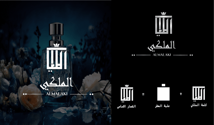 تصميم شعار ل براند "الملكي" للعطور