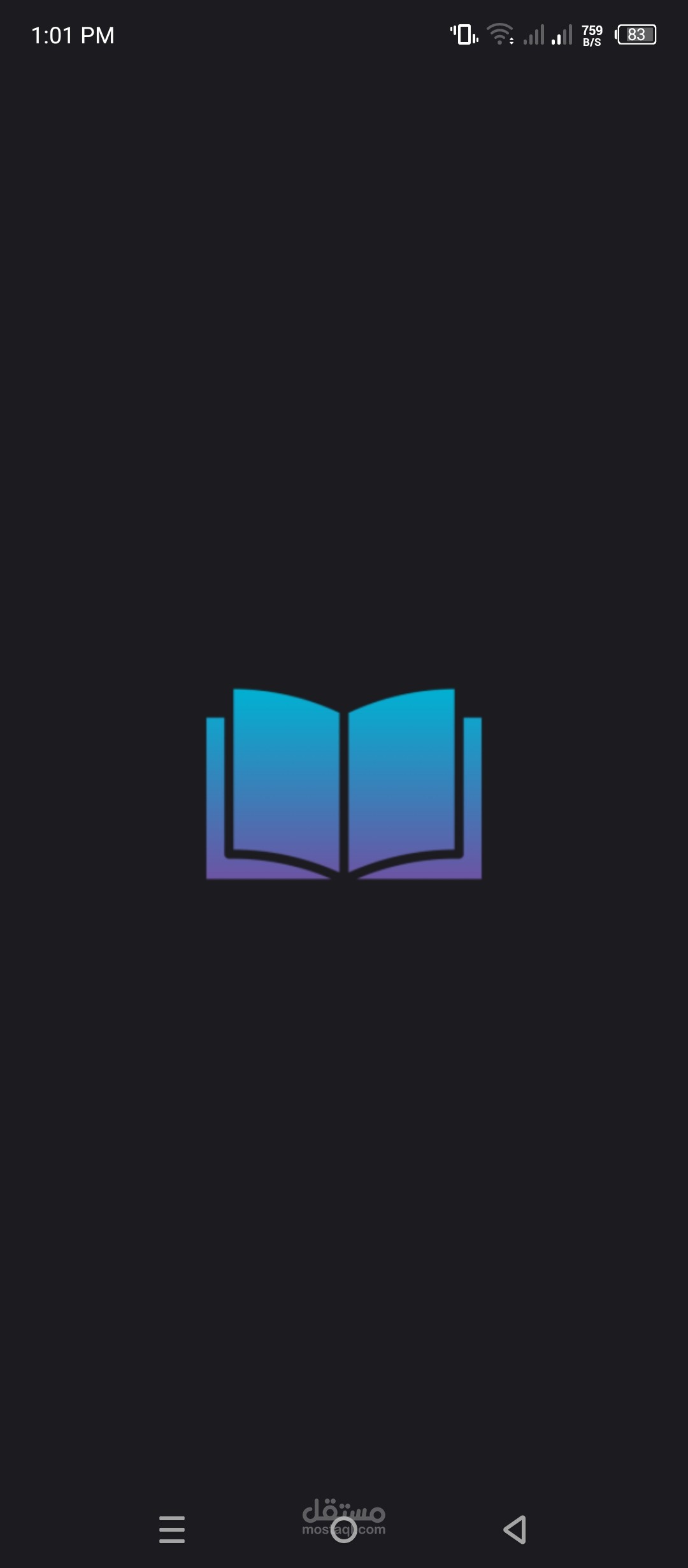 برنامج مكتبة كتب