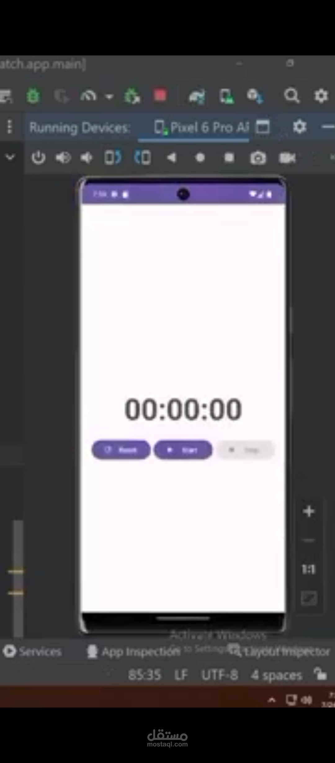 برنامج مؤقت timer بلغة جافا