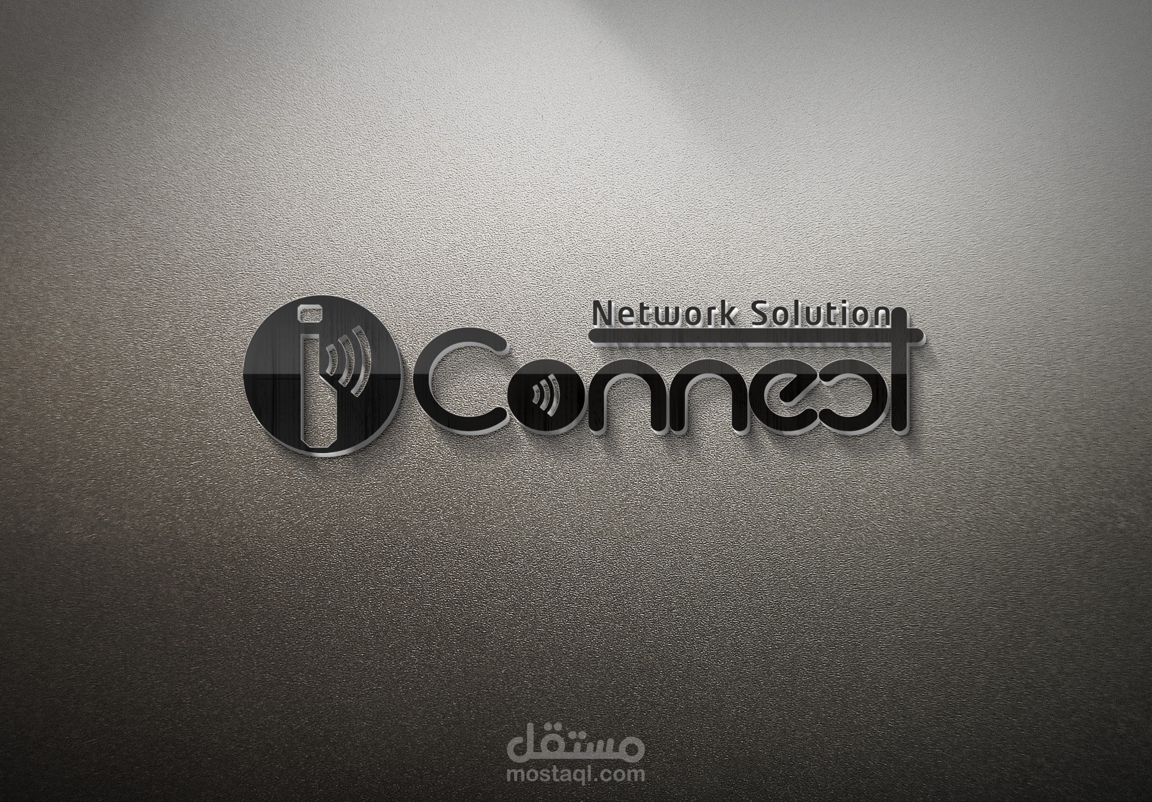 تصميم لوجو شركة i connect