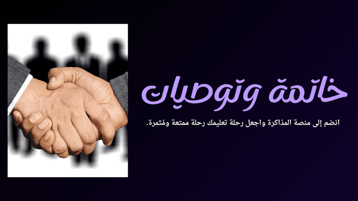 تصميم موقع إلكتروني