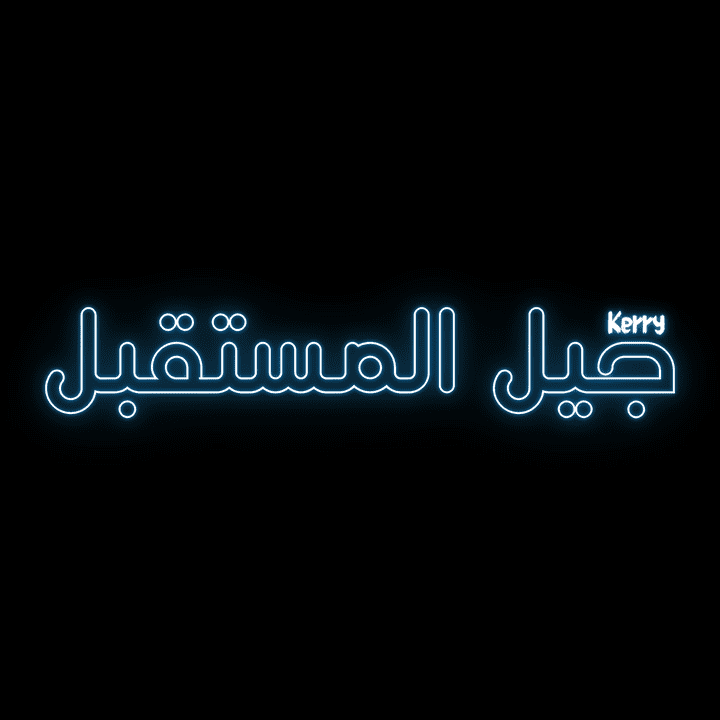 تصميم شعار نصي