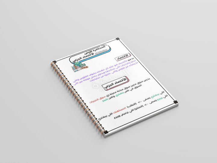 تصميم وكتابة PDF للطباعة والمشاركة