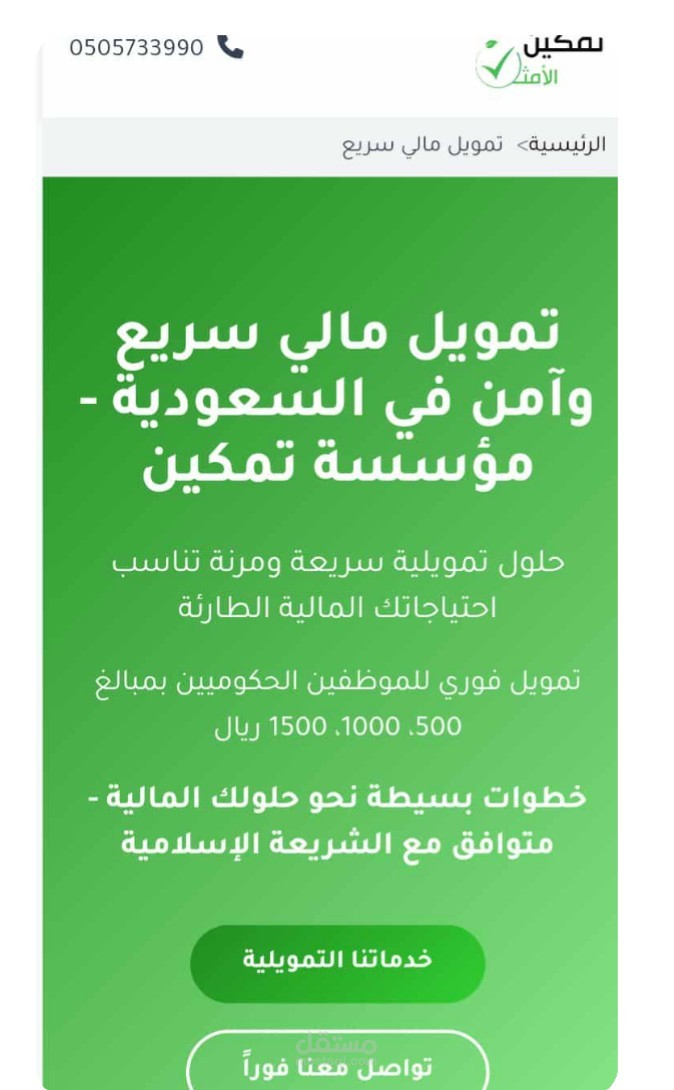 برمجة و تصميم موقع إلكتروني