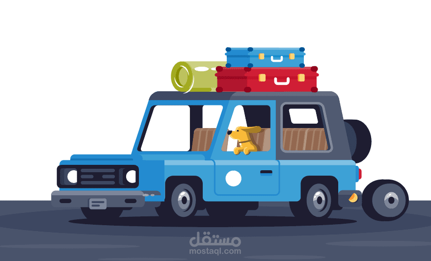 مشروع موشن جرافيك حركة سيارة تحمل شنطًا