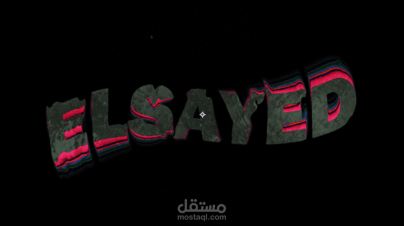 تحريك text بشكل احترافى