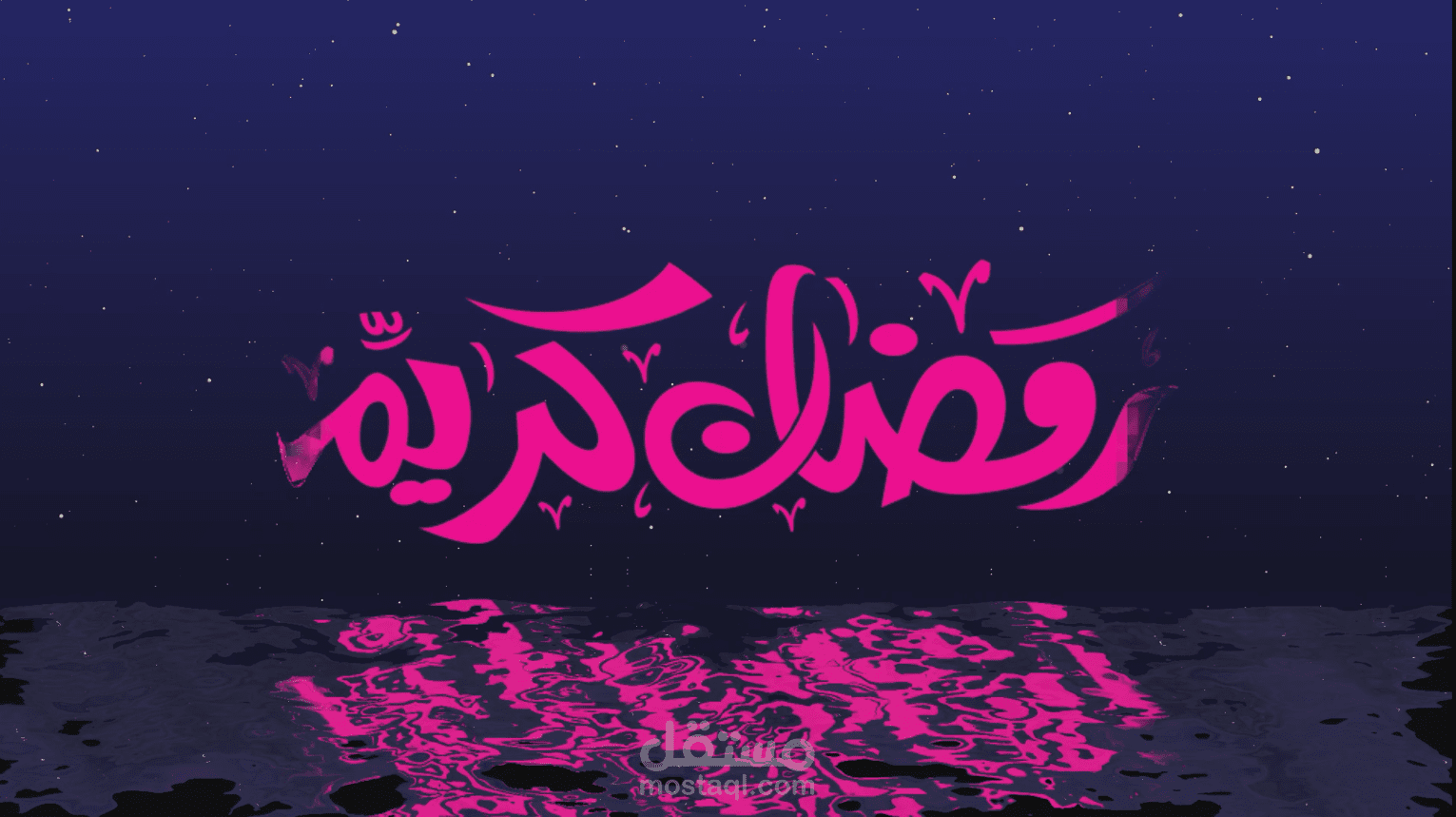 تحريك text مع وجود لمعة