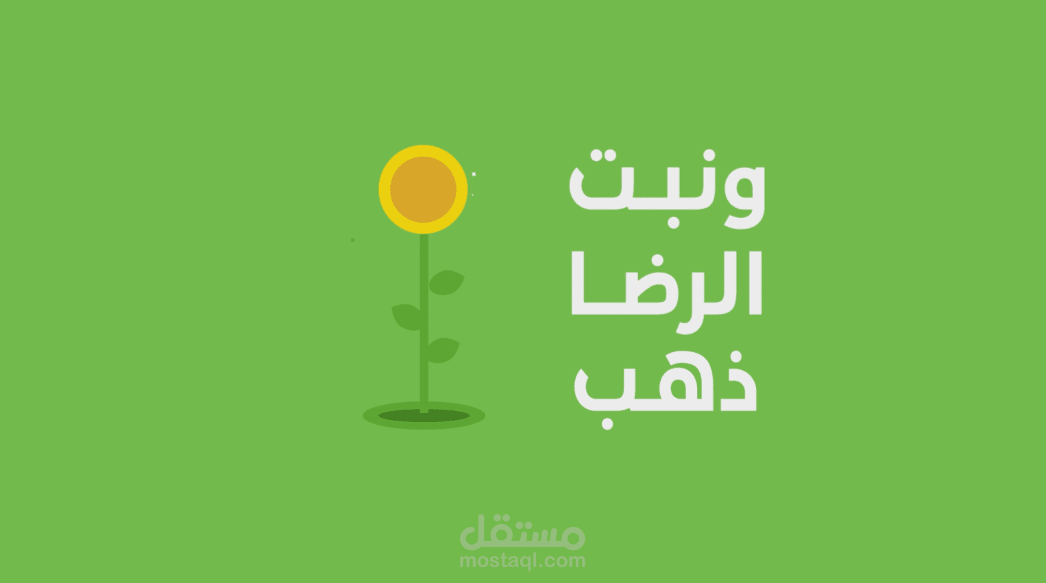 فيديو typography