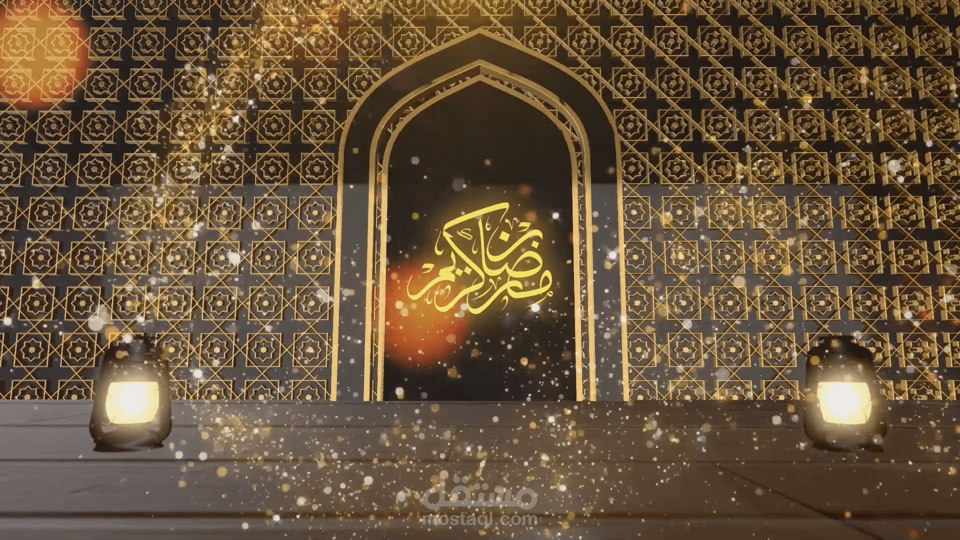 ramdan 3D