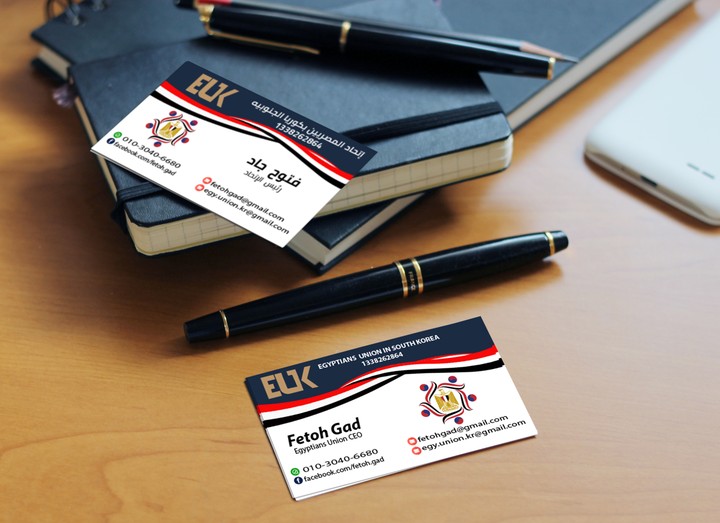 Logo & Business card for Egyption union in South  Korea