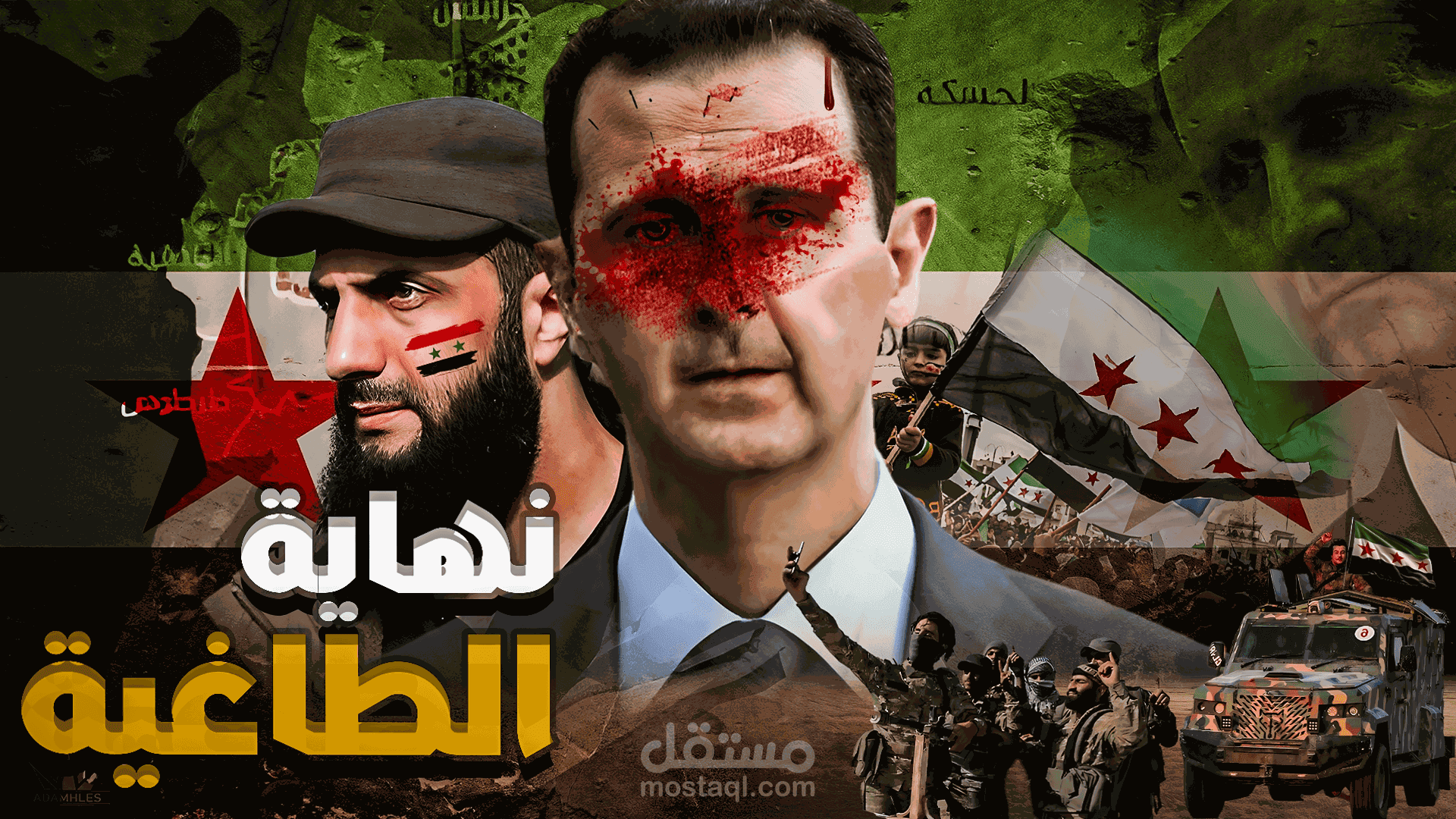 صميم صورة مصغرة مميزة ومعبرة لفيديوهات اليوتيوب Thumbnail