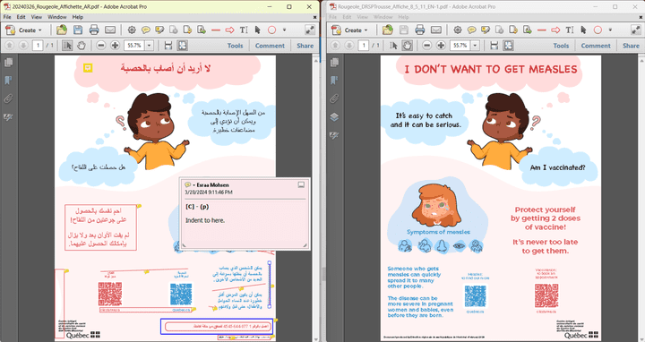 مراقبة جودة للناشر المكتبي (QC DTP)