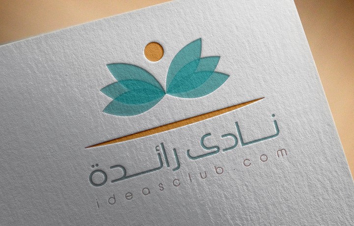 Logo Design