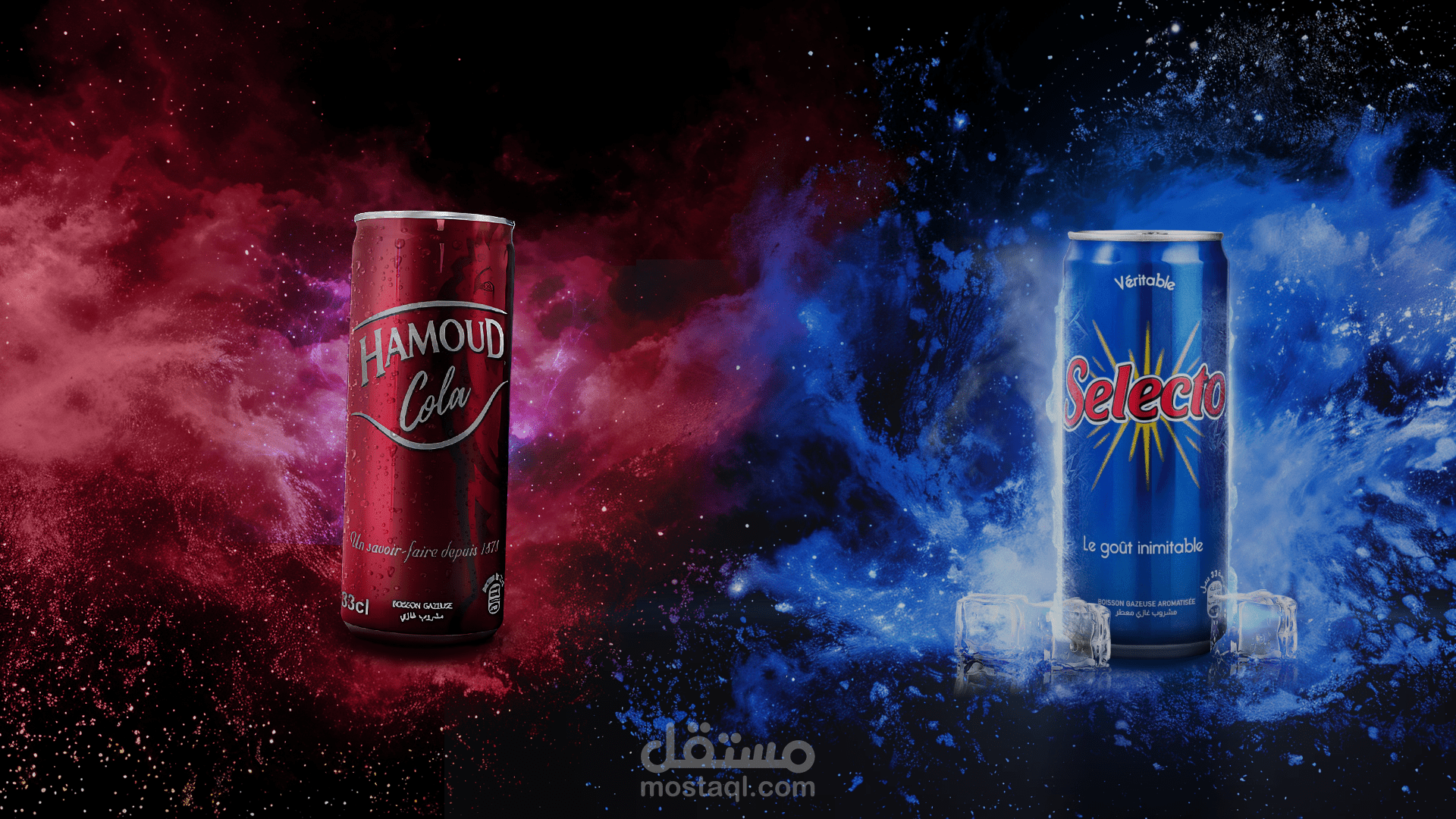 photomanipulation, drink soda product