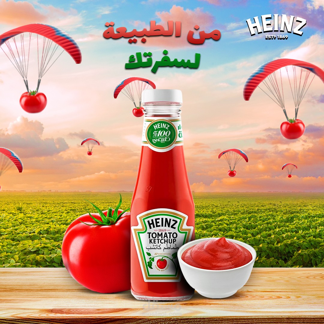 اعلان منتج