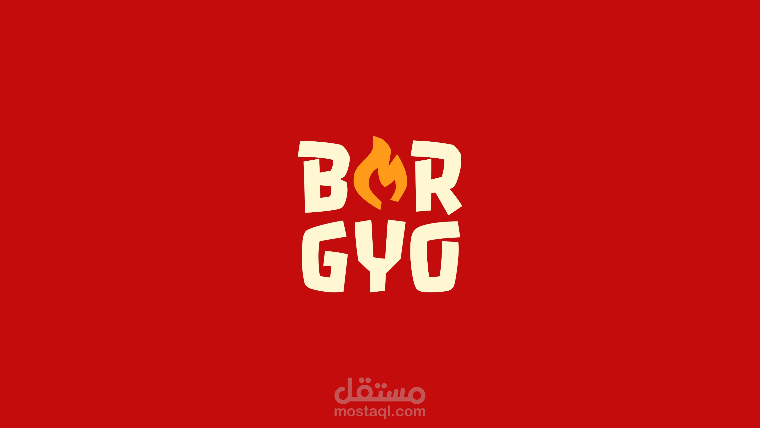 هوية لمطعم Burgyo
