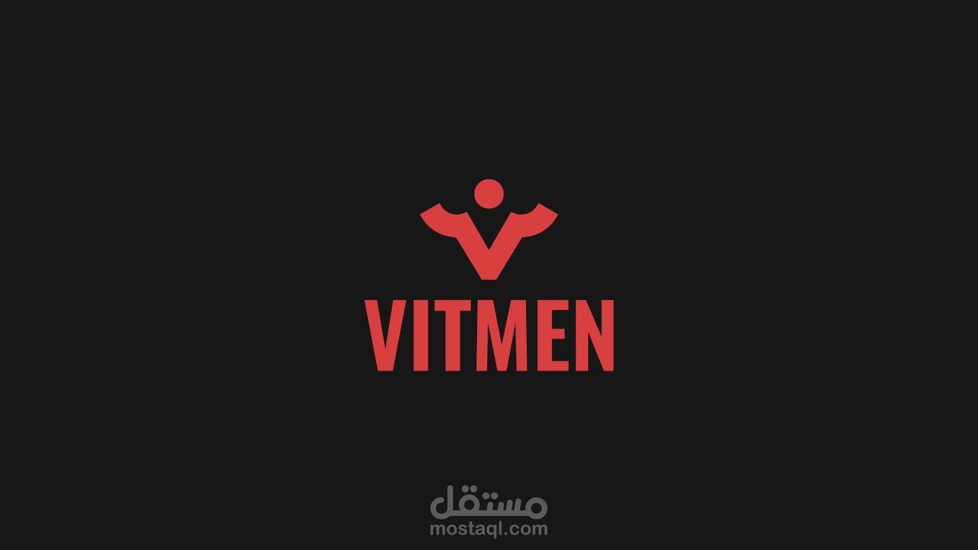 هوية لبراند Vitamen