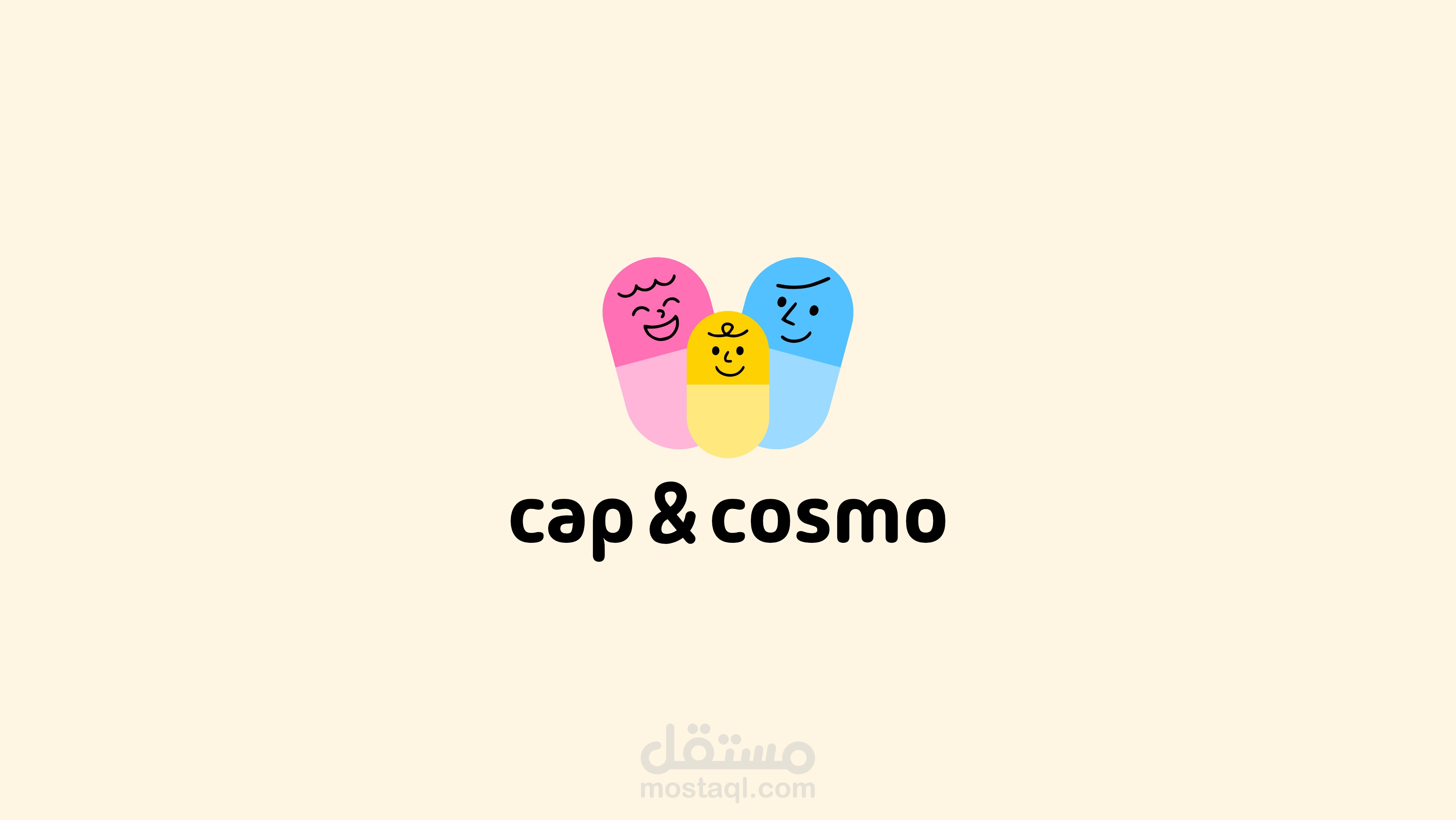 هوية بصرية لـبراند cap & cosmo