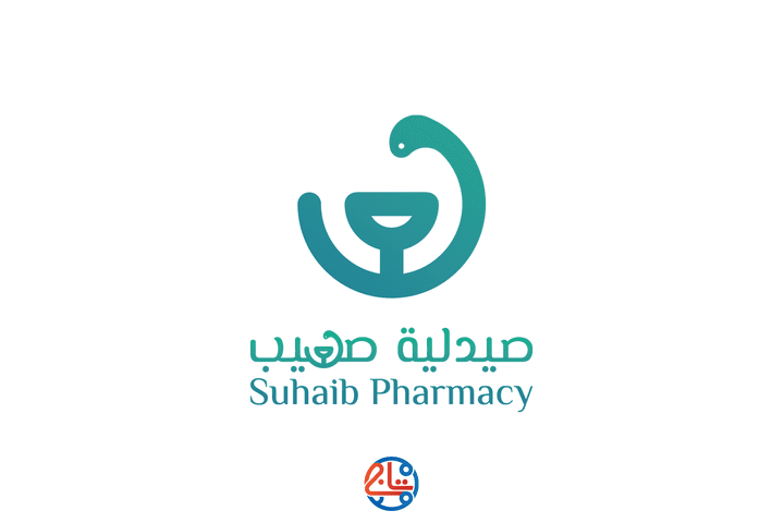 صيدلية صهيب - Suhaib Pharmacy