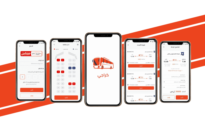 Karaje App