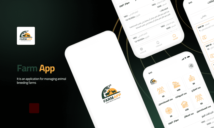 Farm App