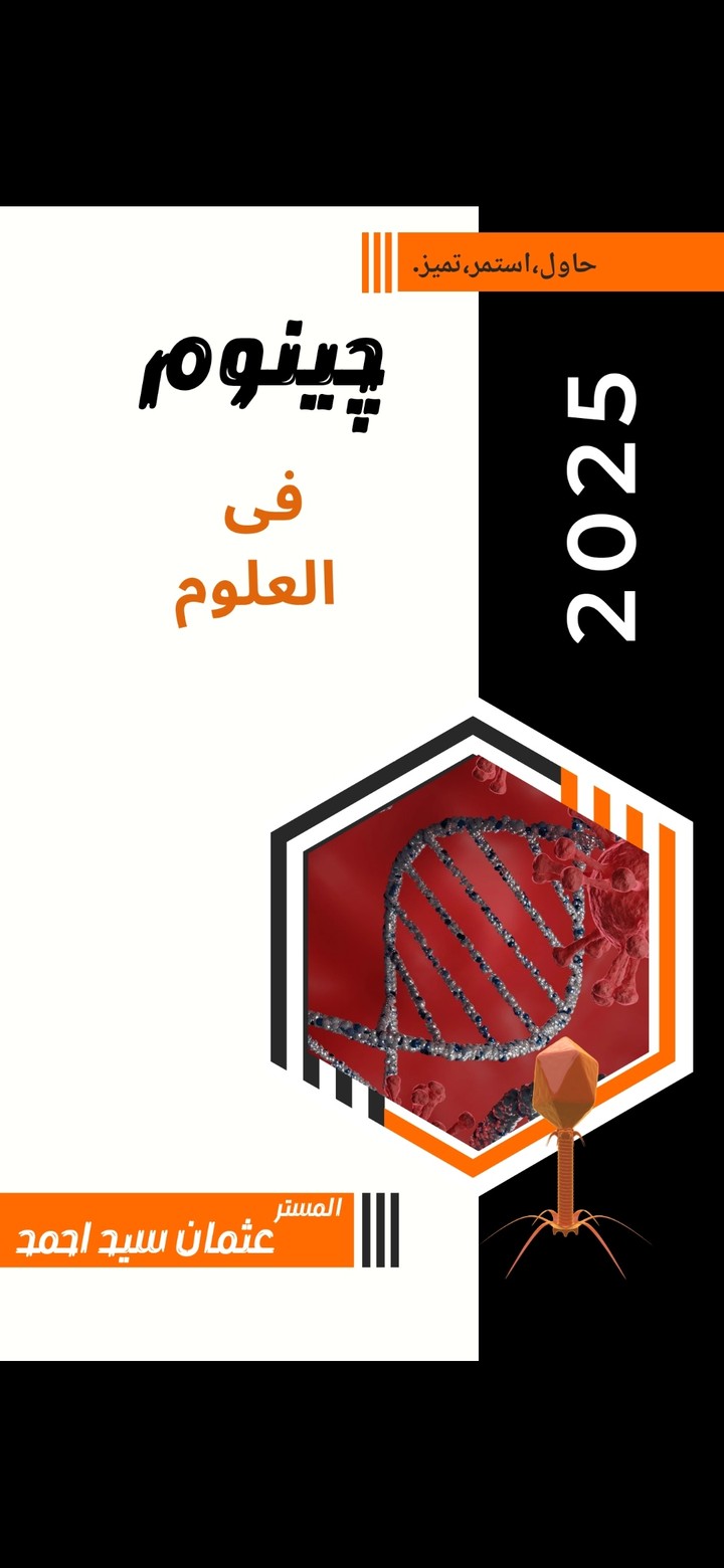 غلاف كتاب