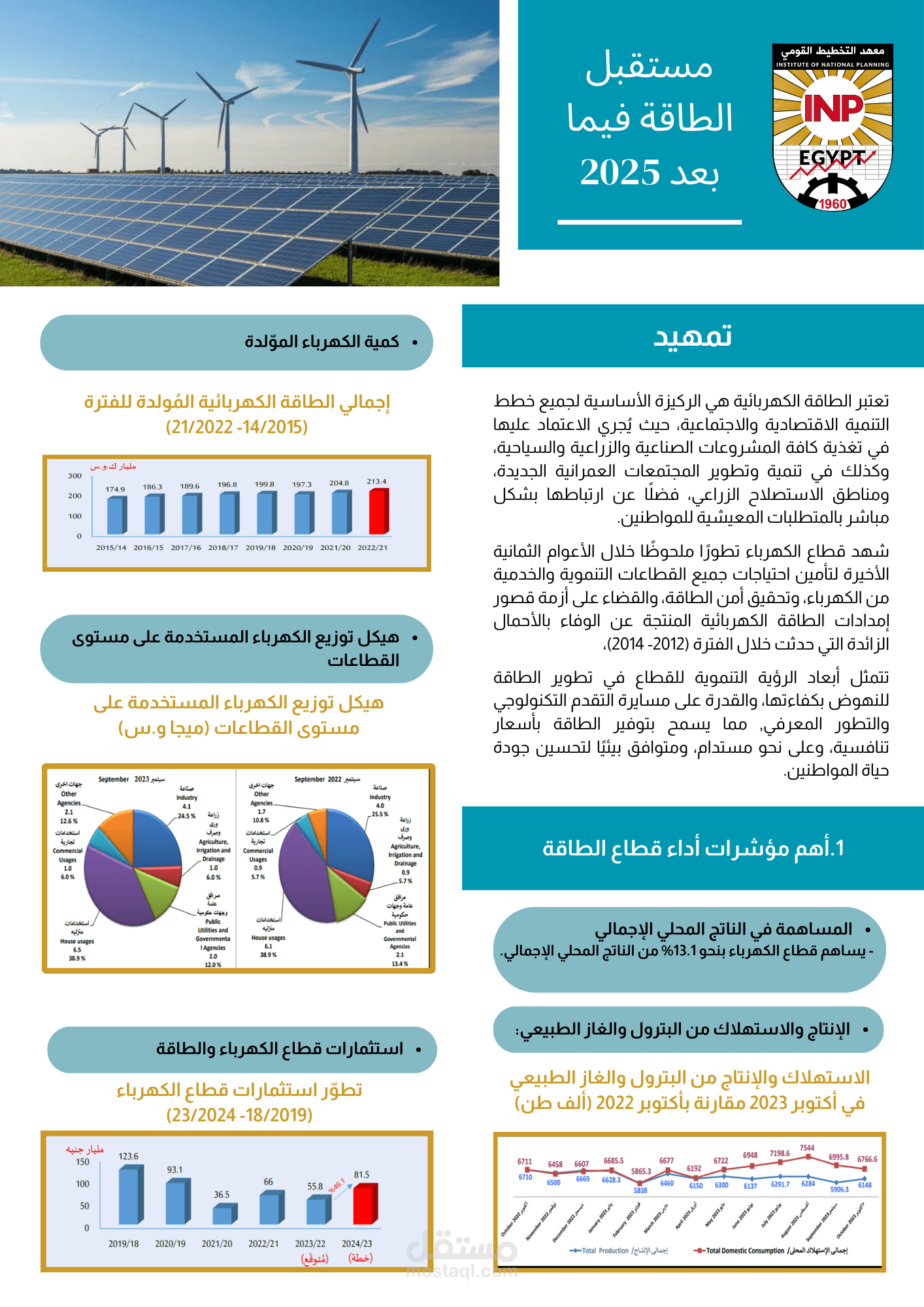 بروشور