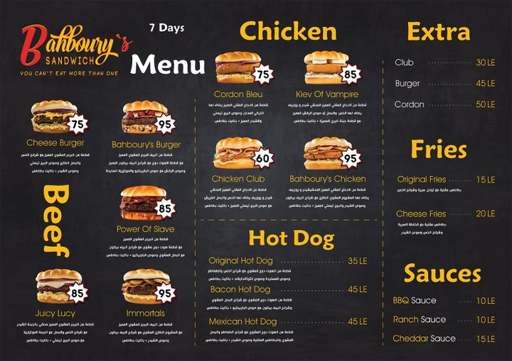 Bahboury's Sandwich Menu