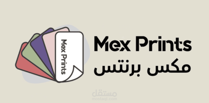 فيديو دعائي لعرض خدمات Mex Prints – تصميمات مطبوعة
