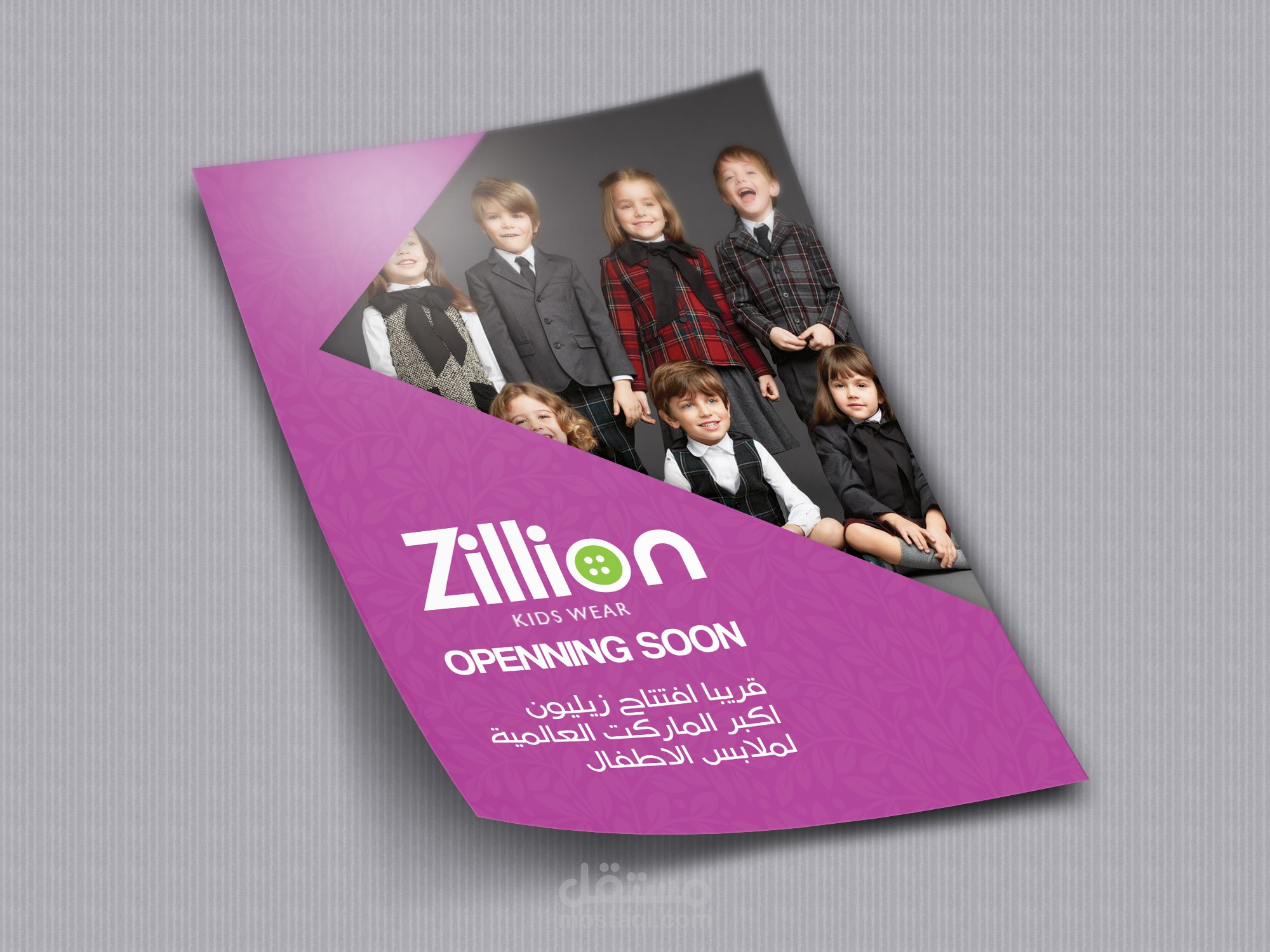 ZIllion