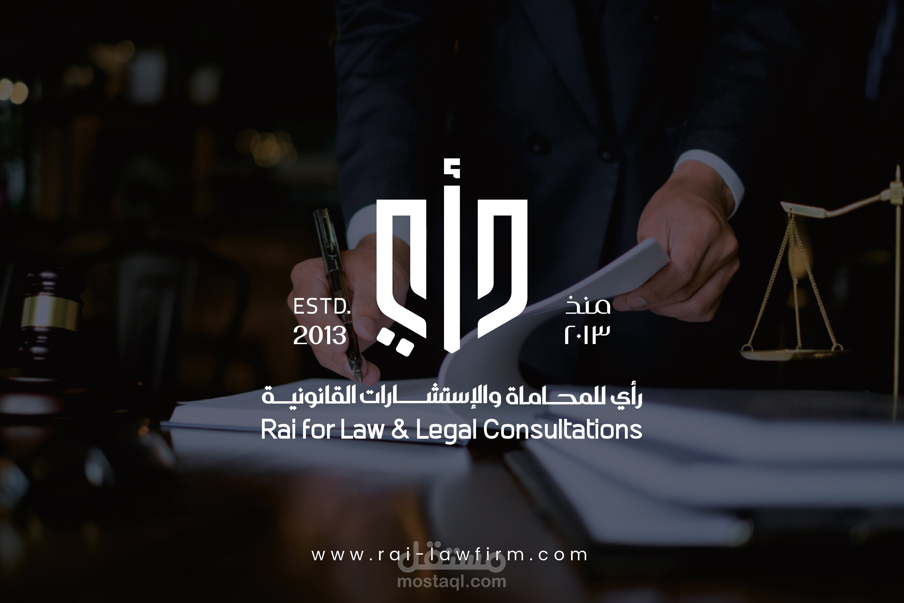 Rai Law Firm