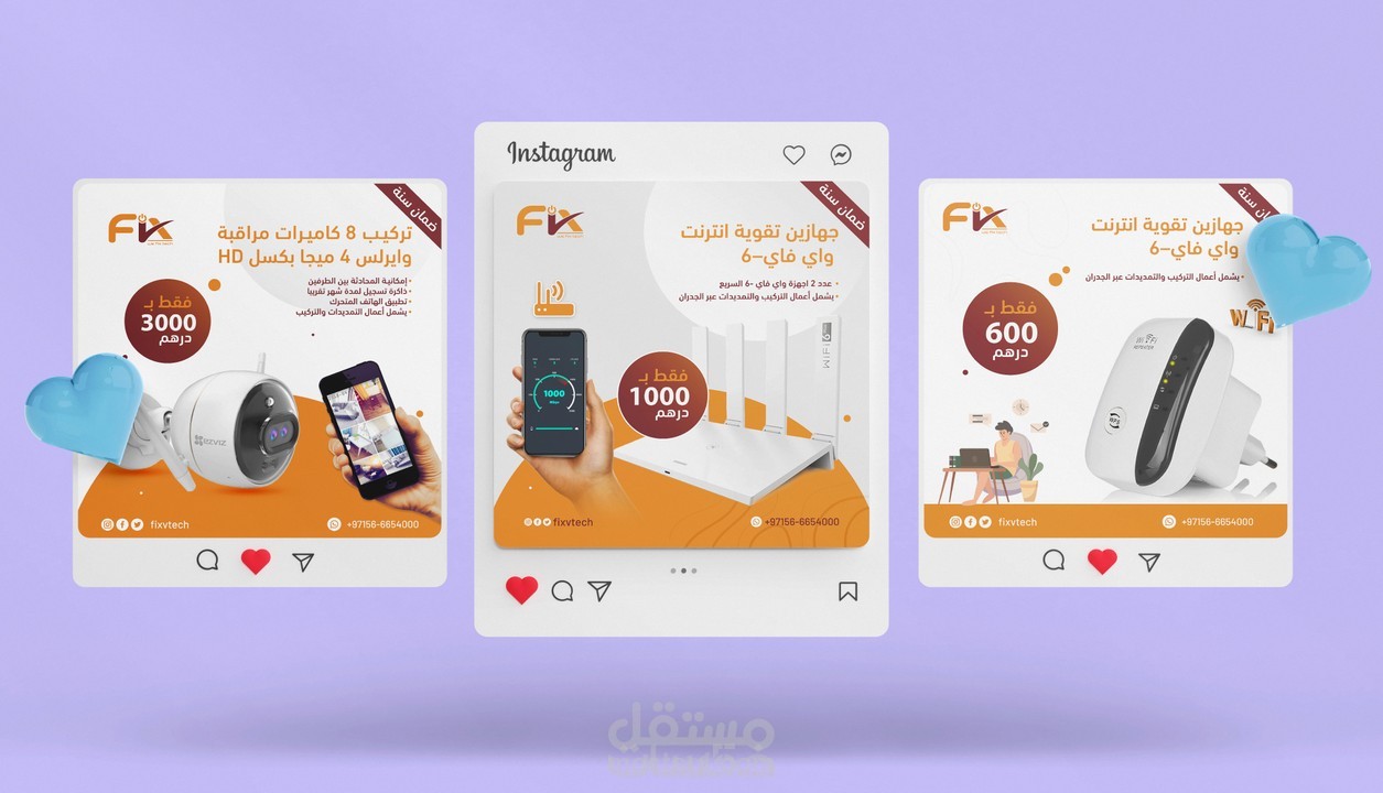 تصاميم السوشل ميديا {INSTAGRAM}