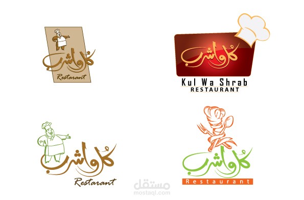 Restaurant Logo