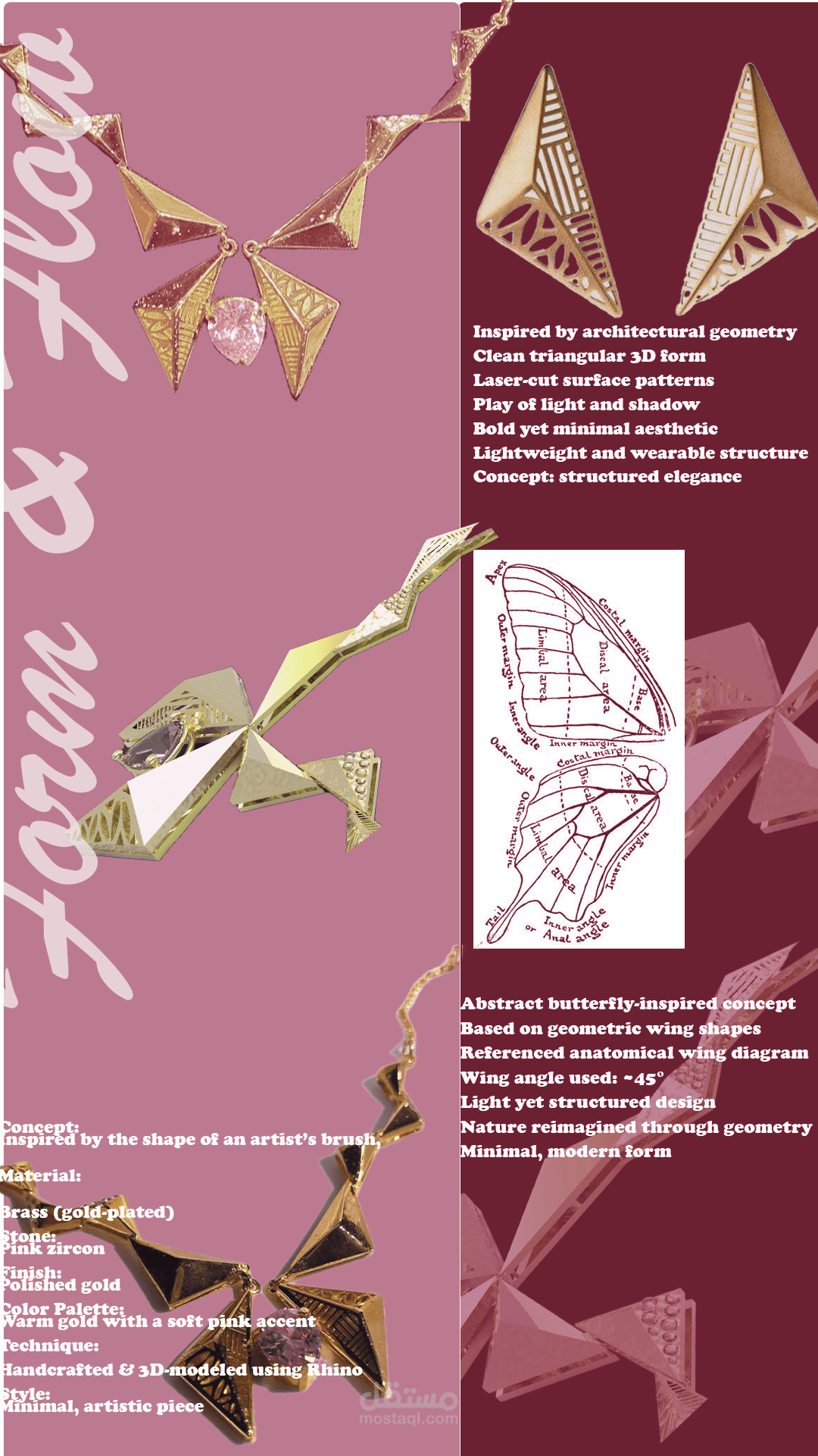 Geo-Butterfly"