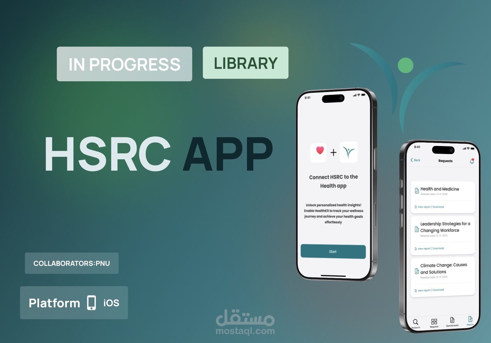 مشروع HSRC