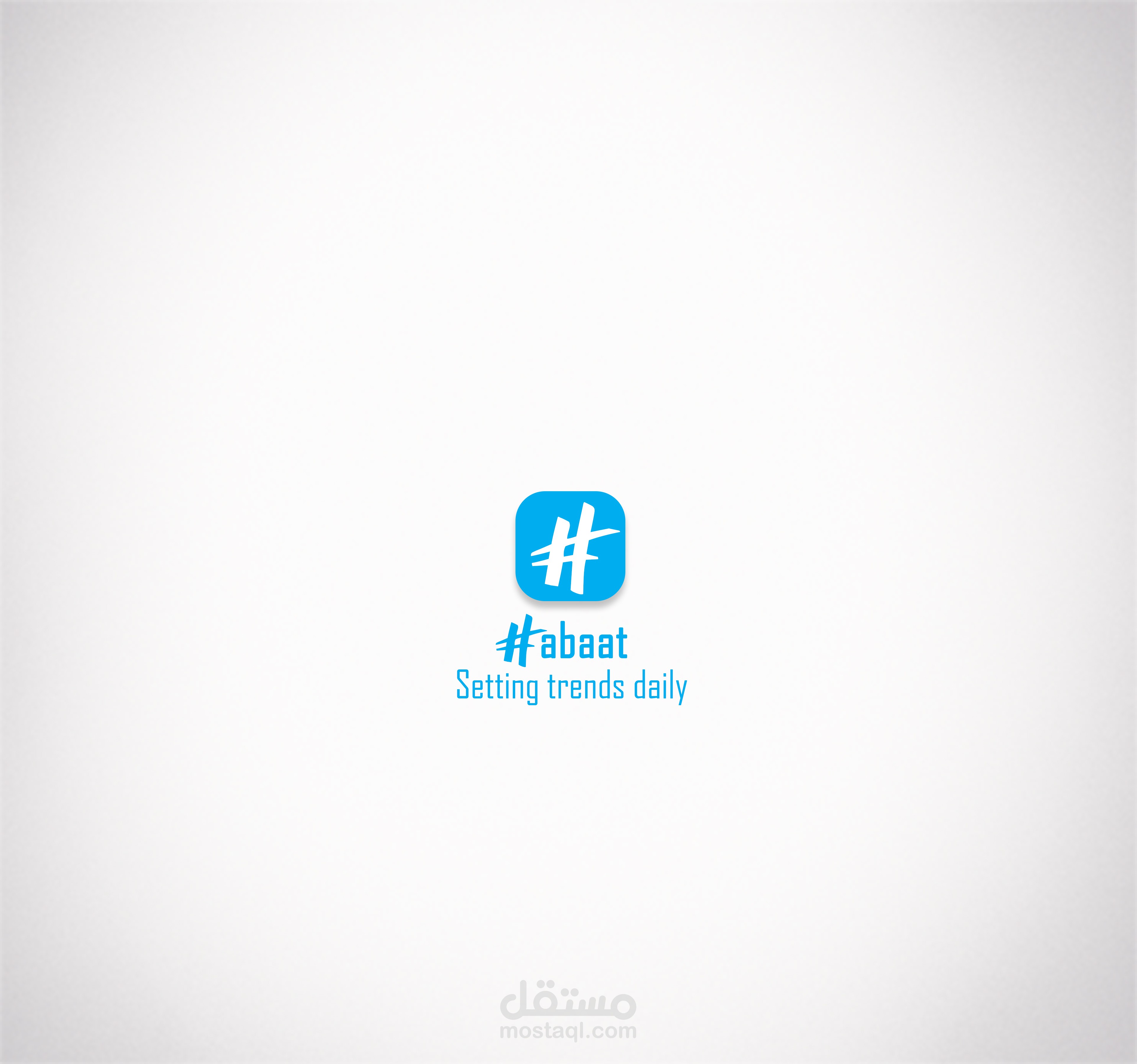 Habbat Logo | مستقل