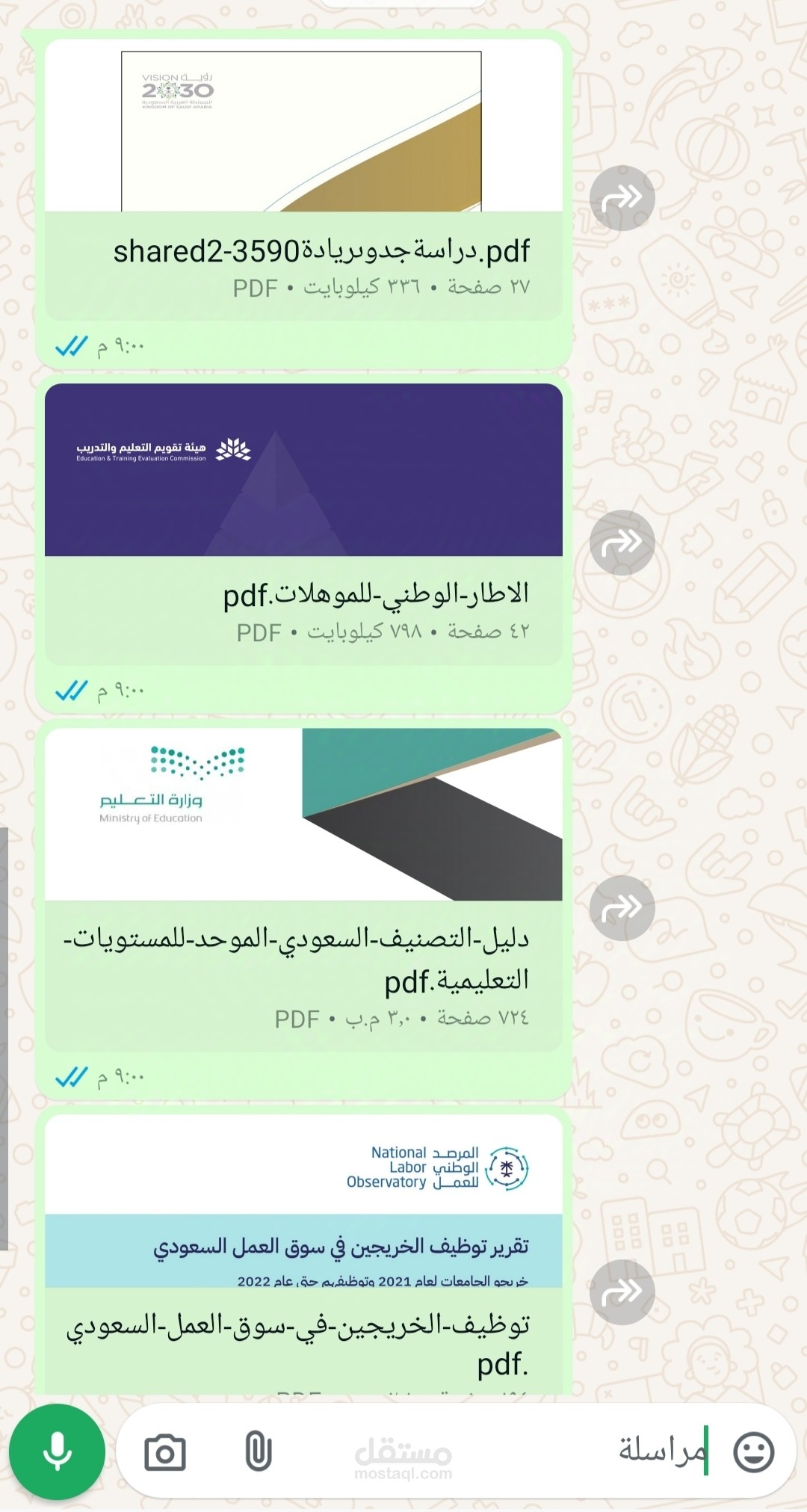 تحويل ملفات pdf الي ملفات وورد