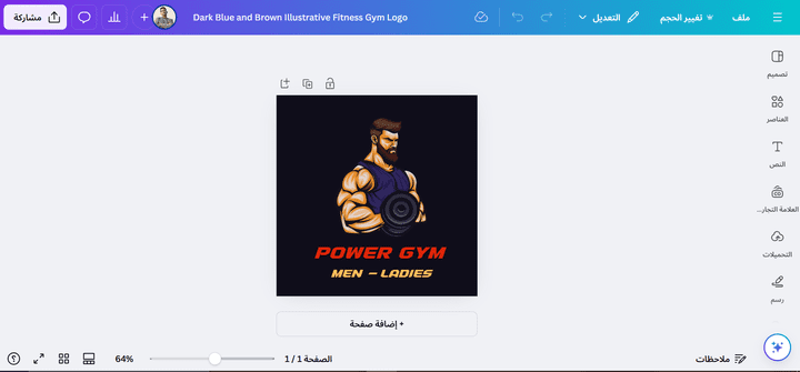 Power Gym