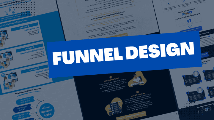 funnel desig