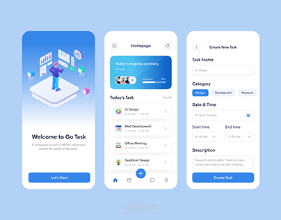 تطبيق تنظيم المهام اليومية بتصميم أنيق ورسوم متحركة باستخدام Flutter