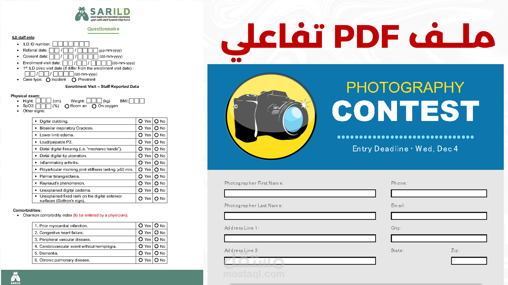 استبيان طبي (ملف pdf تفاعلي يقبل الاضافة والتعديل )