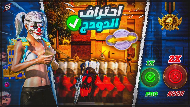 تصميم فيديو جيمنج